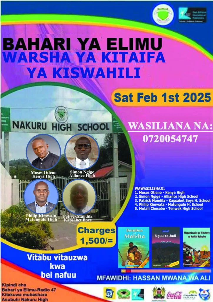 National Kiswahili Teachers’ Workshop Slated for February 1 in Nakuru